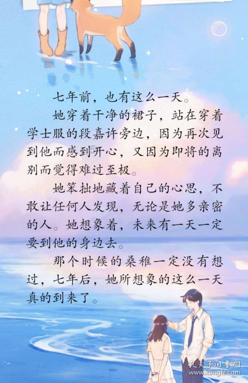 父母提出要住养老院你会支持吗？游戏画面
